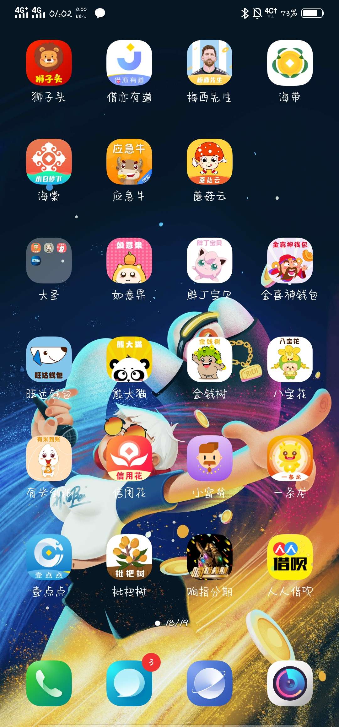兄弟们一个系列见过10几杀么？对兄弟们一个系列见过10几杀么？对，我就是，昨83 / 作者:十年一品 / 