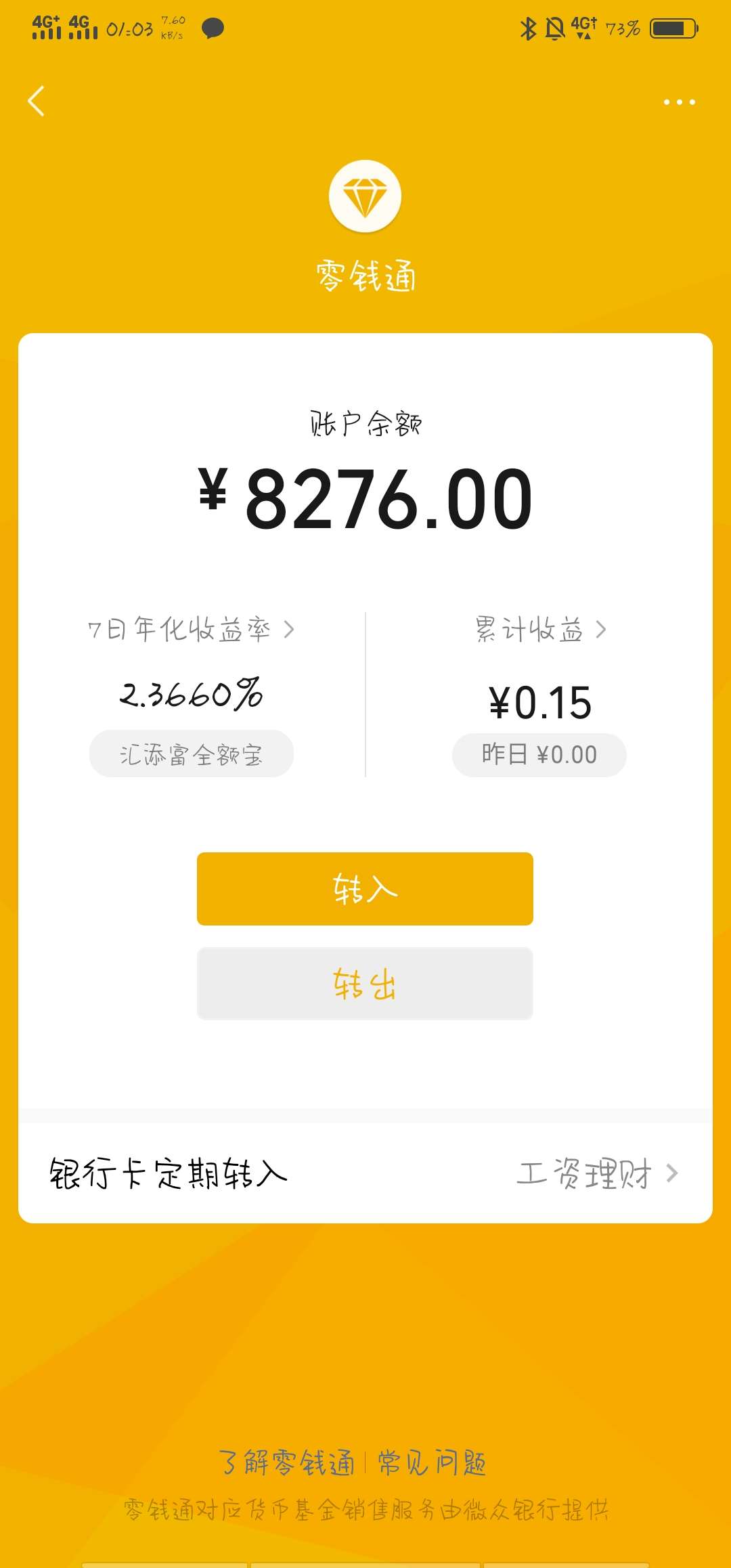 兄弟们一个系列见过10几杀么？对兄弟们一个系列见过10几杀么？对，我就是，昨60 / 作者:十年一品 / 