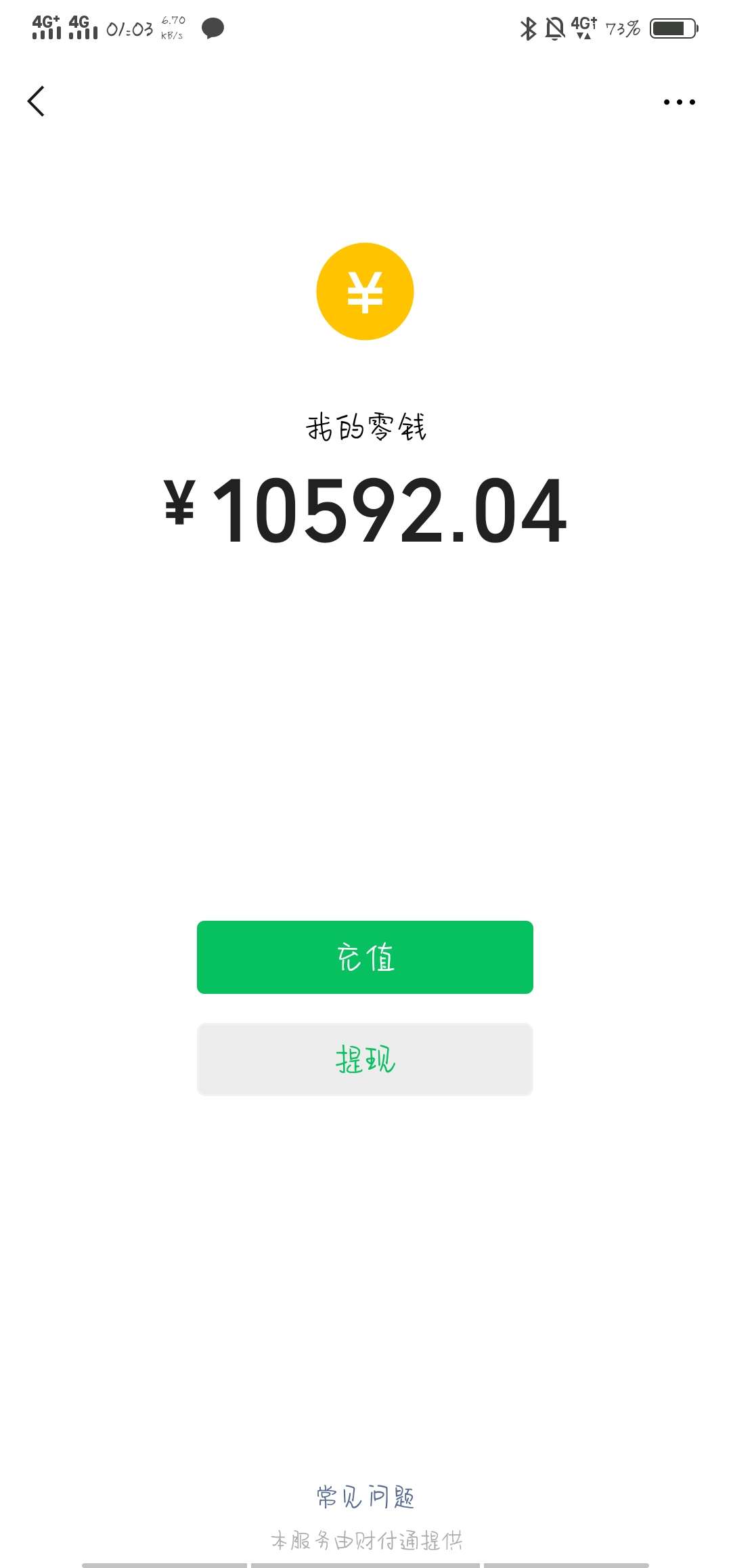 兄弟们一个系列见过10几杀么？对兄弟们一个系列见过10几杀么？对，我就是，昨19 / 作者:十年一品 / 