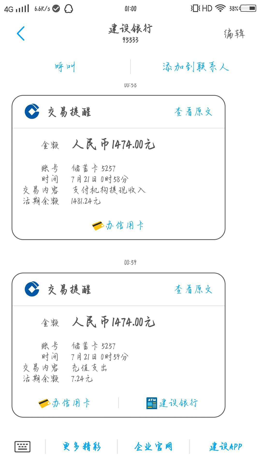 碰瓷赏金猎人成功{:憨笑:}入口碰瓷赏金猎人成功   入口gzgj



8 / 作者:我碍人丶 / 