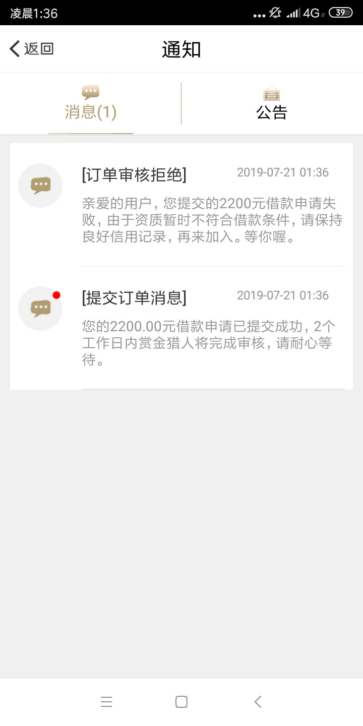 碰瓷赏金猎人成功{:憨笑:}入口碰瓷赏金猎人成功   入口gzgj



17 / 作者:夏雨贷贷贷 / 