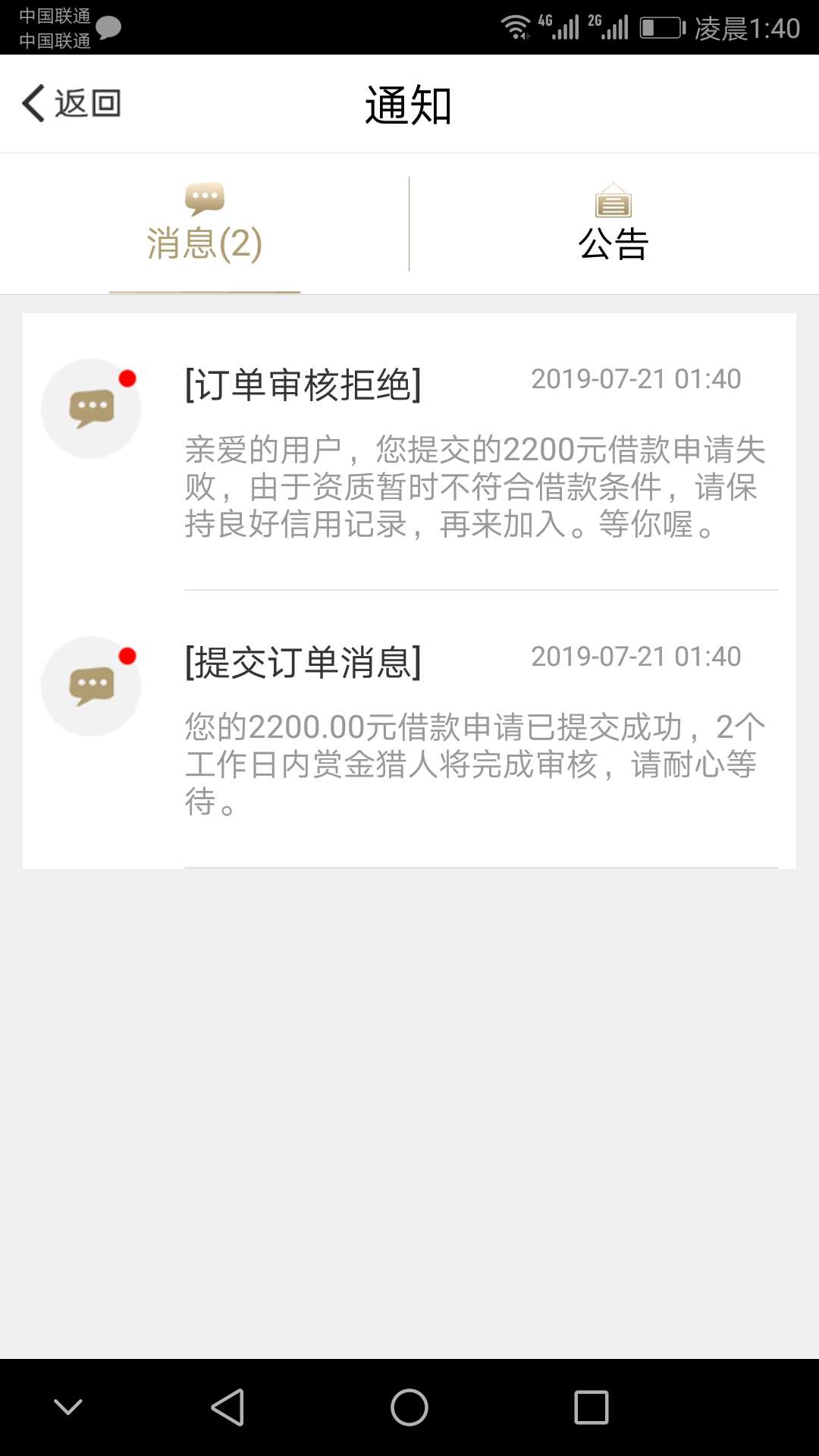 碰瓷赏金猎人成功{:憨笑:}入口碰瓷赏金猎人成功   入口gzgj



75 / 作者:王炸gggg / 