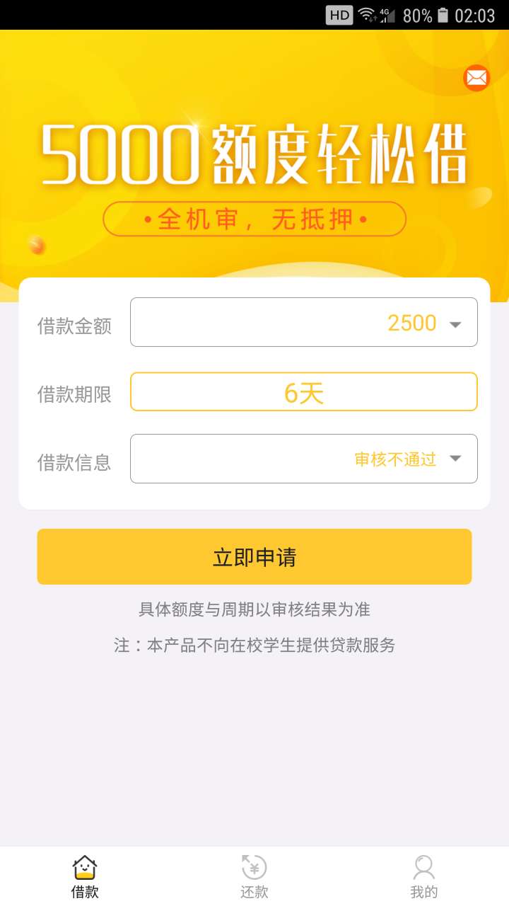 打扰了！没意思，睡觉去了{:打哈打扰了！没意思，睡觉去了

17 / 作者:DissMe / 