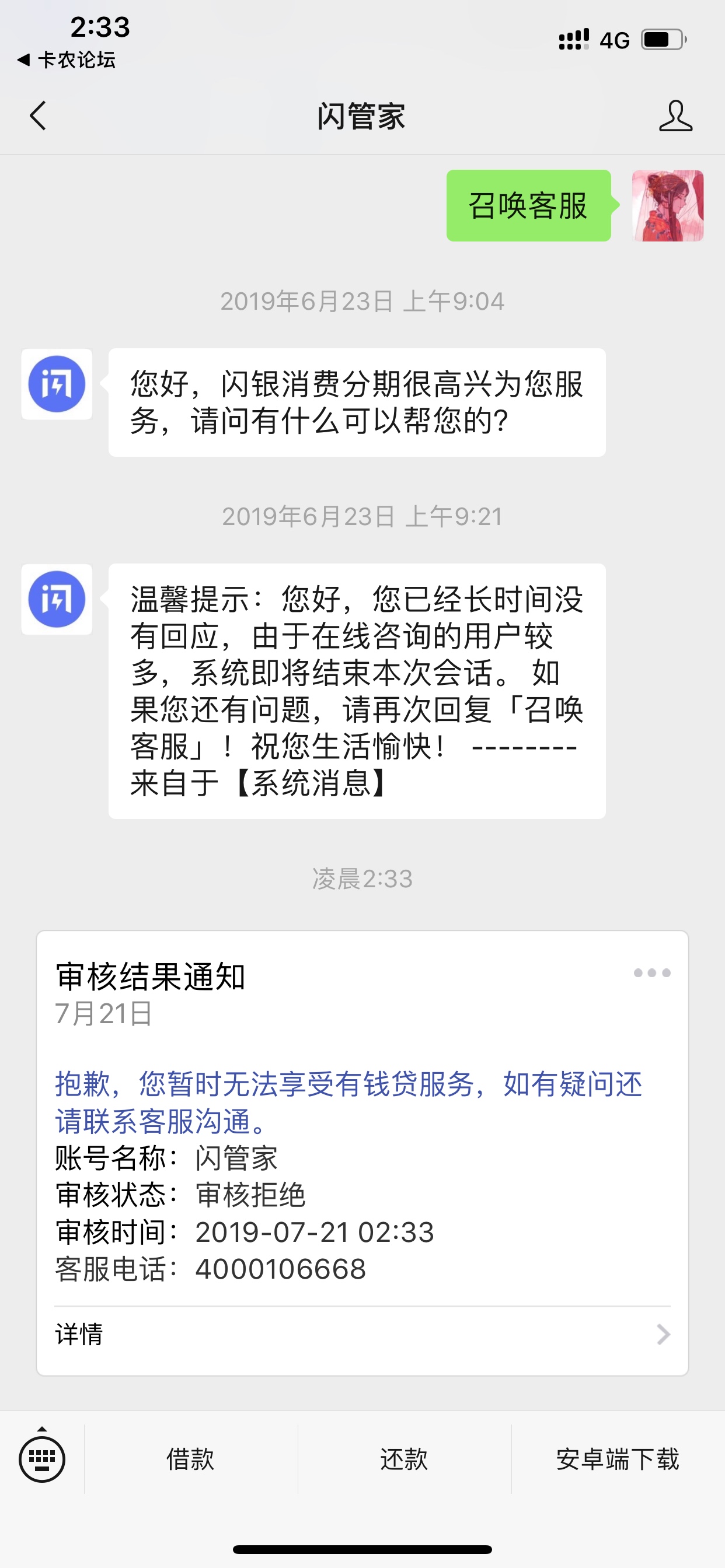 cnm{:打脸:}cnm

64 / 作者:西安1 / 
