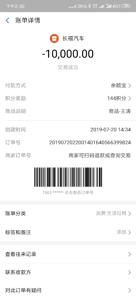 昨天租了一辆网约车。明天开始跑滴昨天租了一辆网约车。明天开始跑滴滴。退出42 / 作者:撸他个天昏地暗i / 