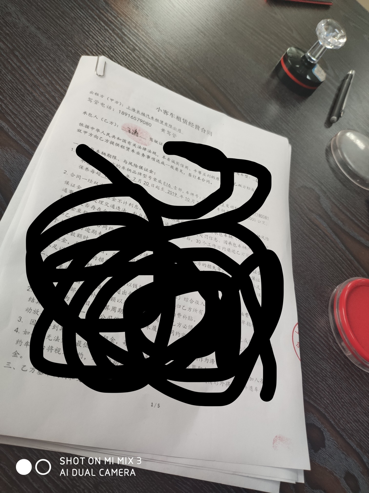 昨天租了一辆网约车。明天开始跑滴昨天租了一辆网约车。明天开始跑滴滴。退出30 / 作者:撸他个天昏地暗i / 