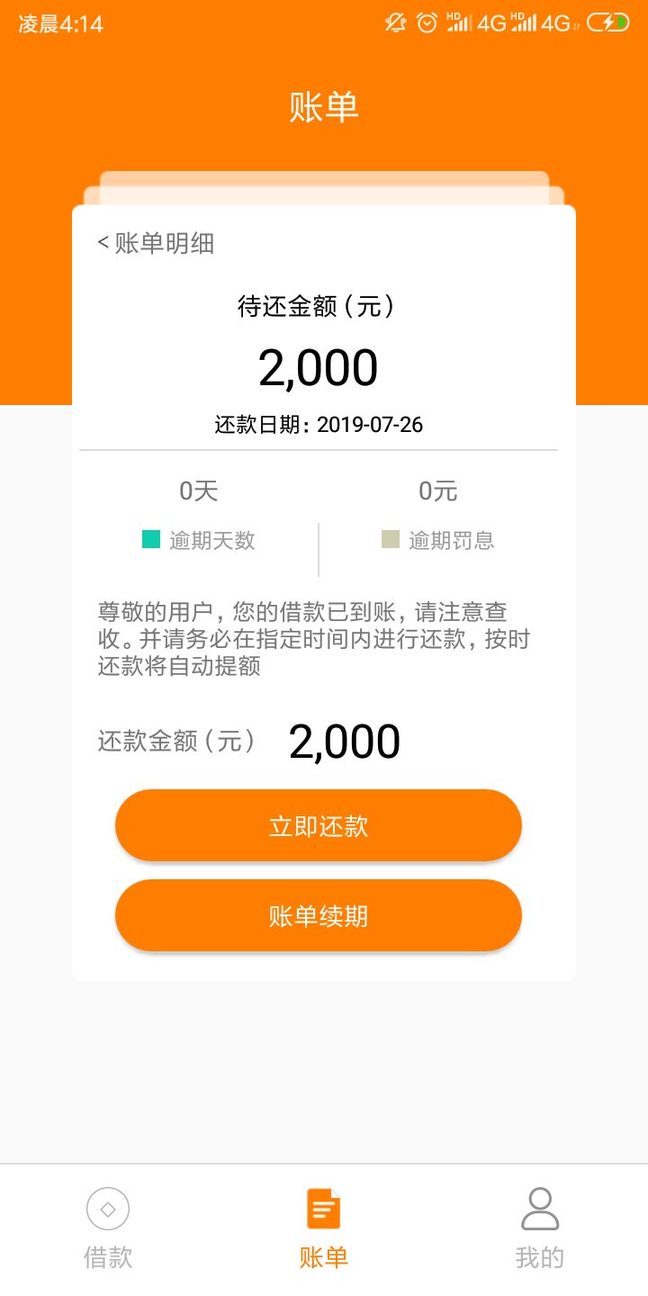 菠萝蜜是你们的!这个才是我的！有菠萝蜜是你们的!这个才是我的！有谁知道同系44 / 作者:卡农冷清水 / 