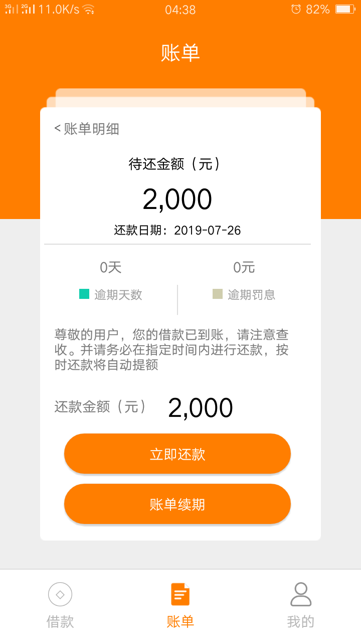 菠萝蜜是你们的!这个才是我的！有菠萝蜜是你们的!这个才是我的！有谁知道同系84 / 作者:卡农冷清水 / 