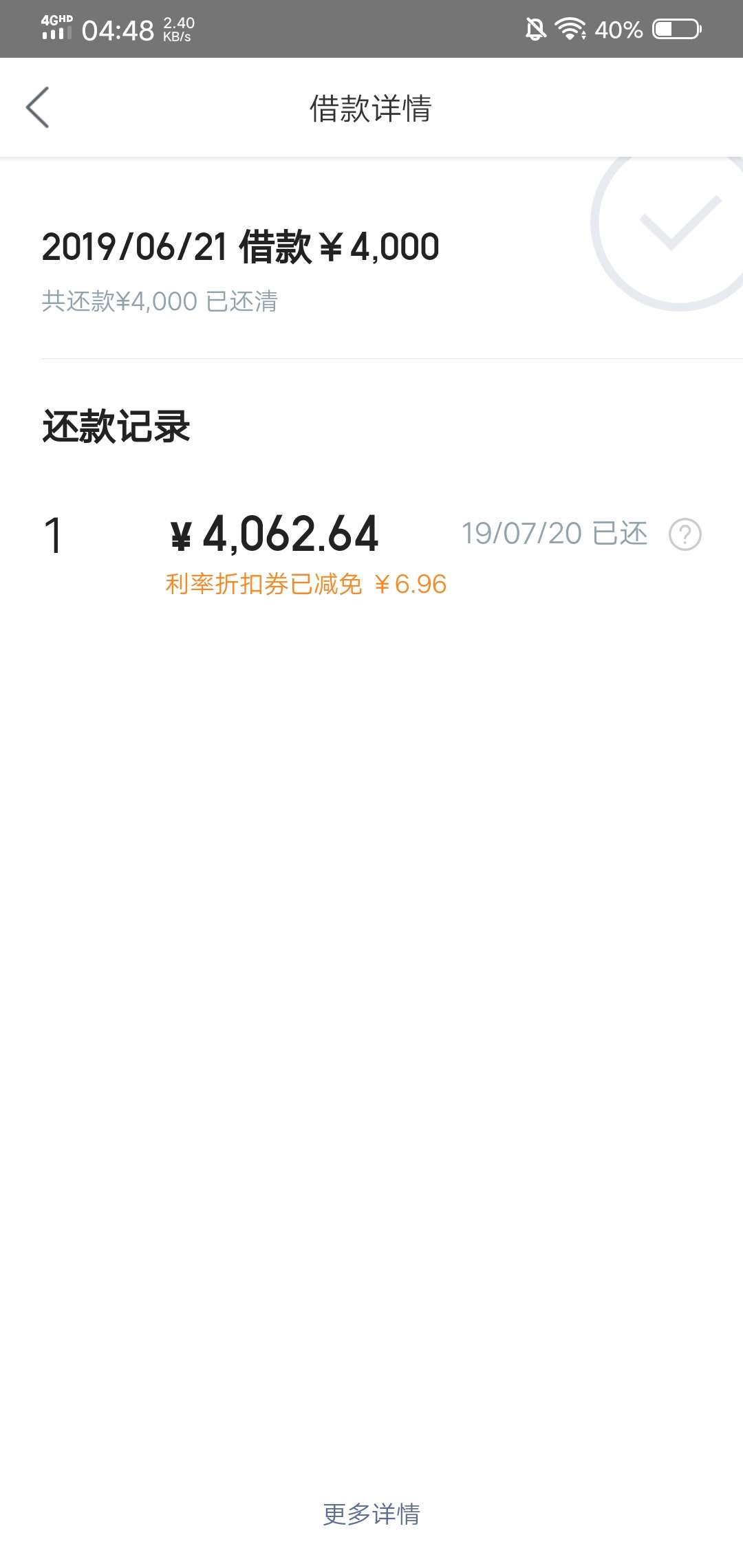 美团也出了类似备用金了，我太黑了美团也出了类似备用金了，我太黑了，没敢申0 / 作者:专挑刺挑套路 / 