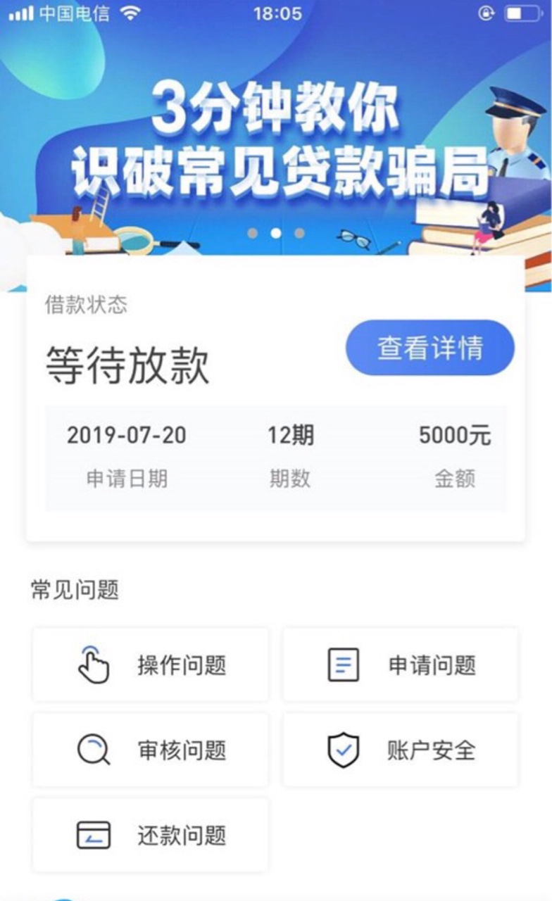 说我是狗推？借易通懂的人都知道7月5日左右出来的口子炒的热火朝天，大概10号82 / 作者:A.信用贷款柯柯 / 