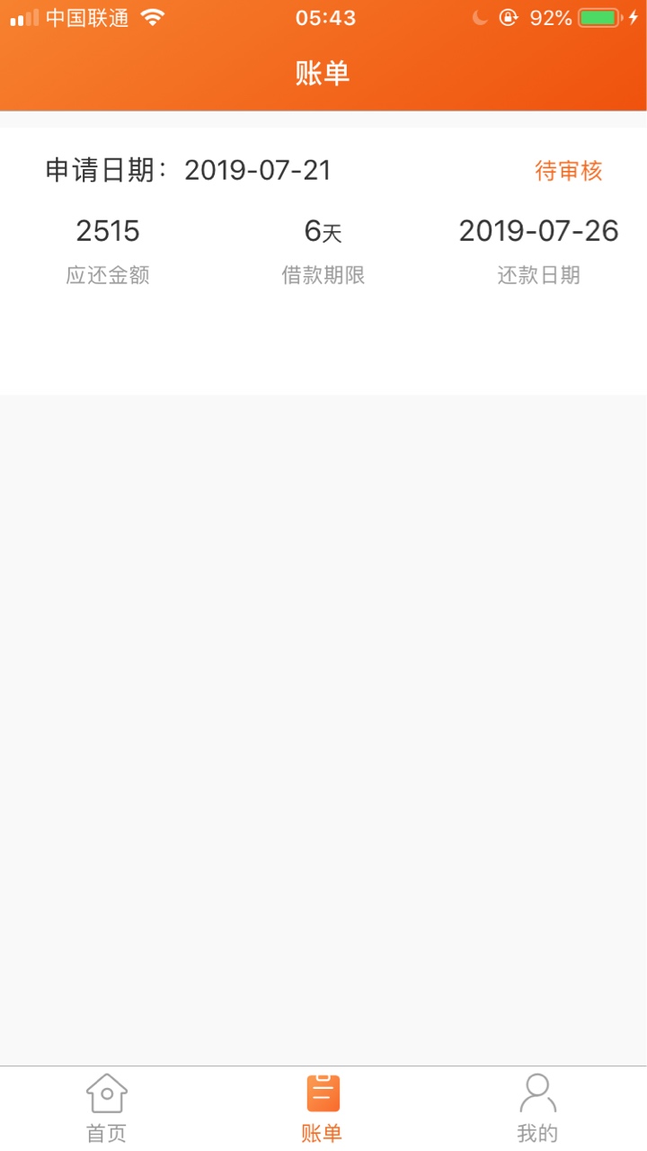 恒享花是不是S口子，是的话我就睡恒享花是不是S口子，是的话我就睡觉了

44 / 作者:撸不动了14 / 