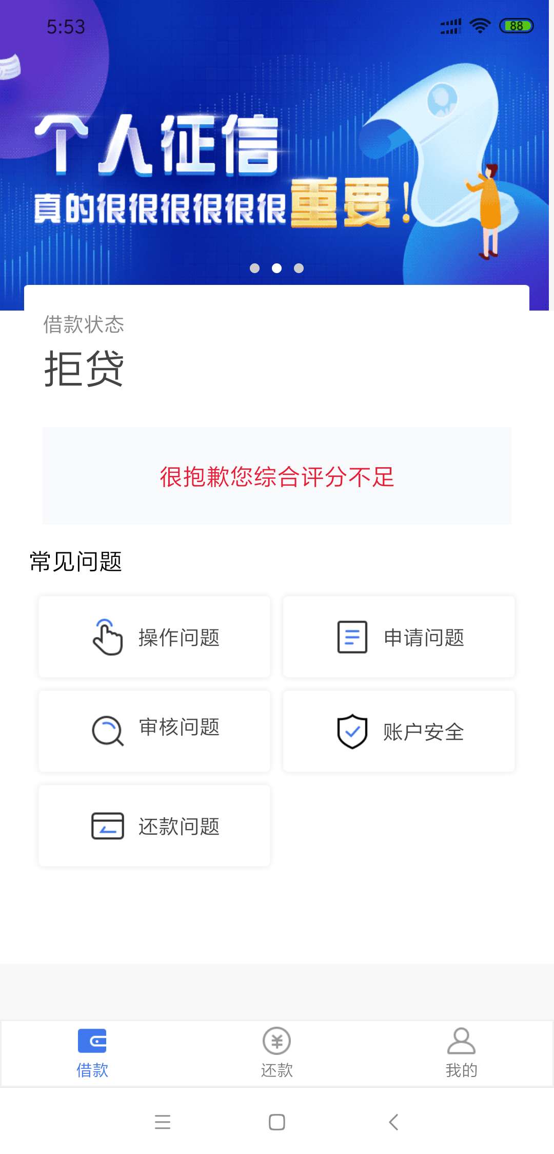 说我是狗推？借易通懂的人都知道7月5日左右出来的口子炒的热火朝天，大概10号98 / 作者:共勉购物图 / 