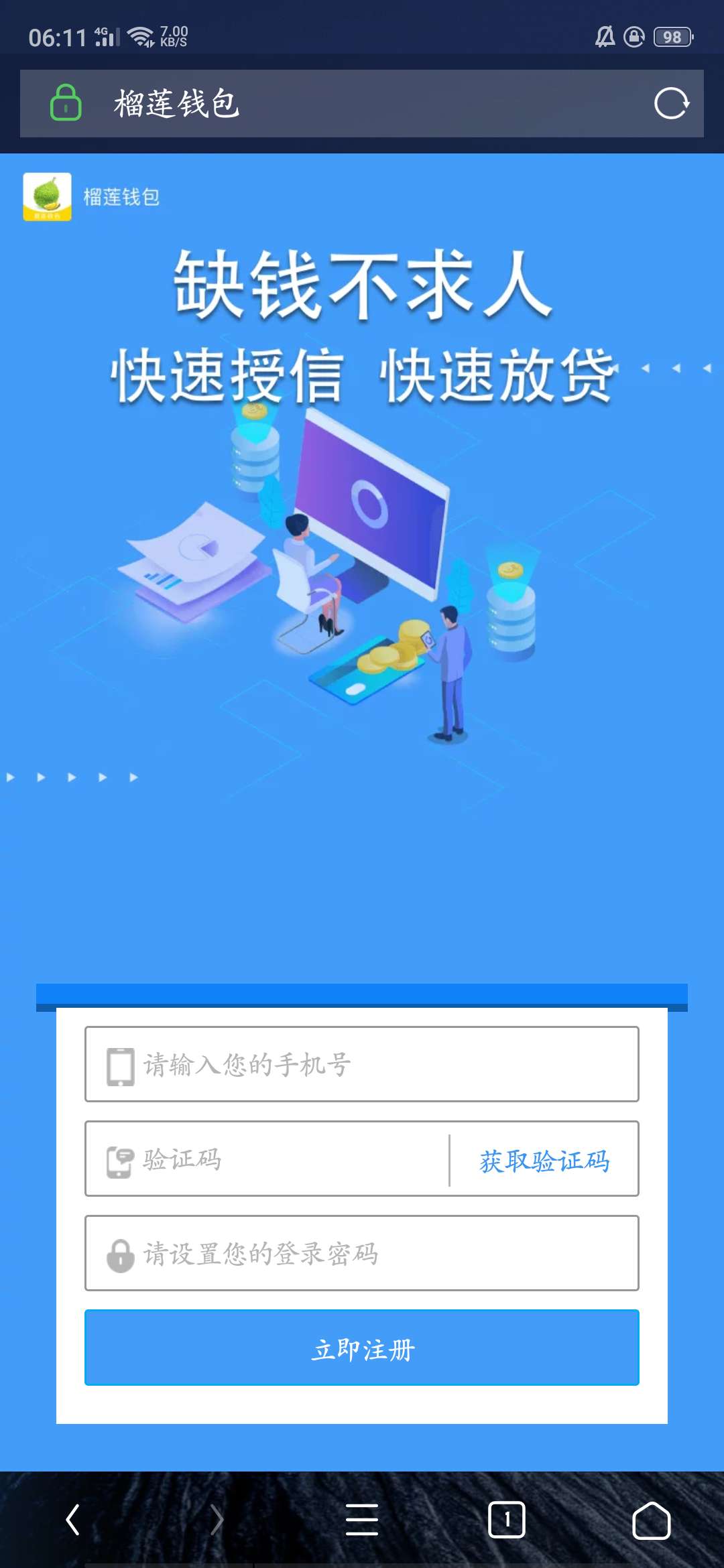 我跟您们讲，上次的那个一审十八放我跟您们讲，上次的那个一审十八放丢人了，13 / 作者:小鸡儿 / 
