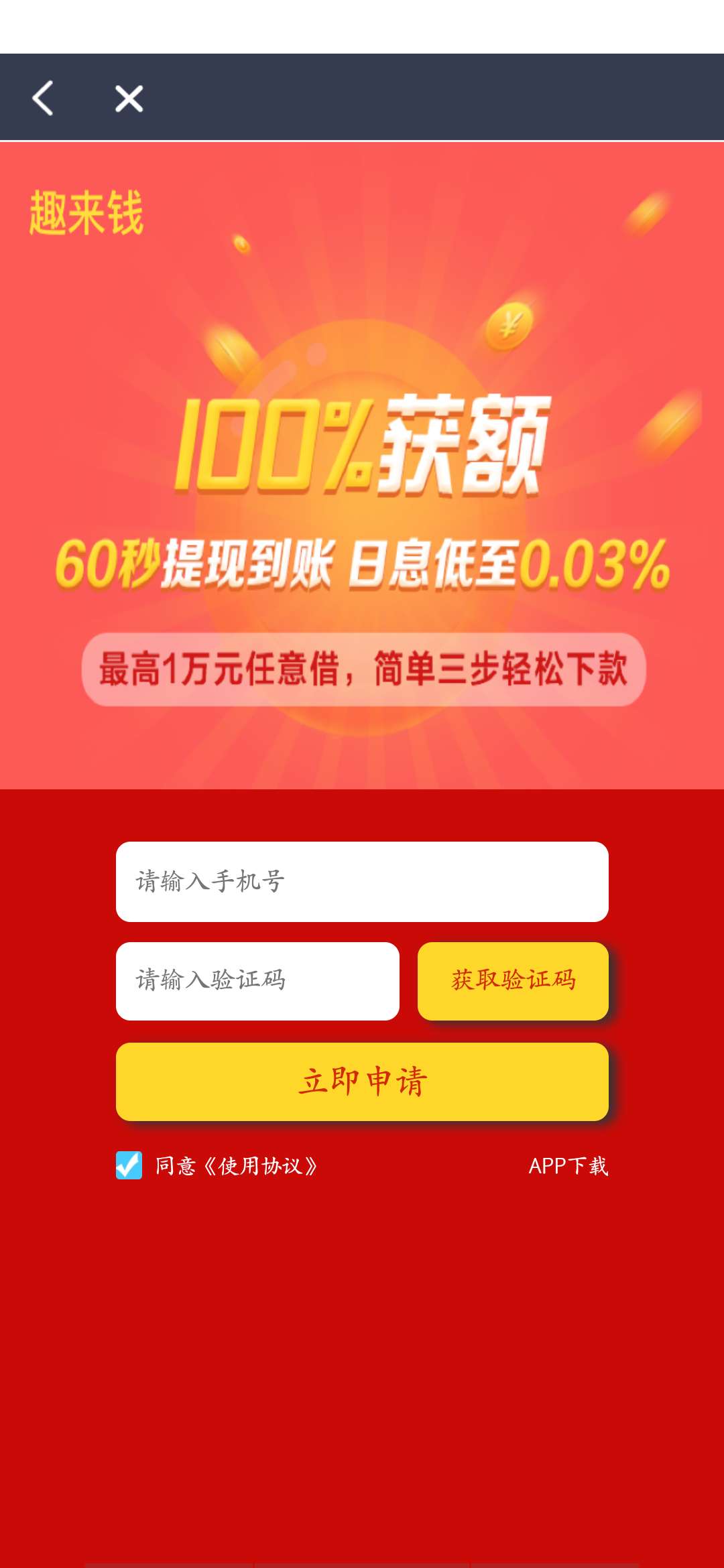 我跟您们讲，上次的那个一审十八放我跟您们讲，上次的那个一审十八放丢人了，25 / 作者:小鸡儿 / 
