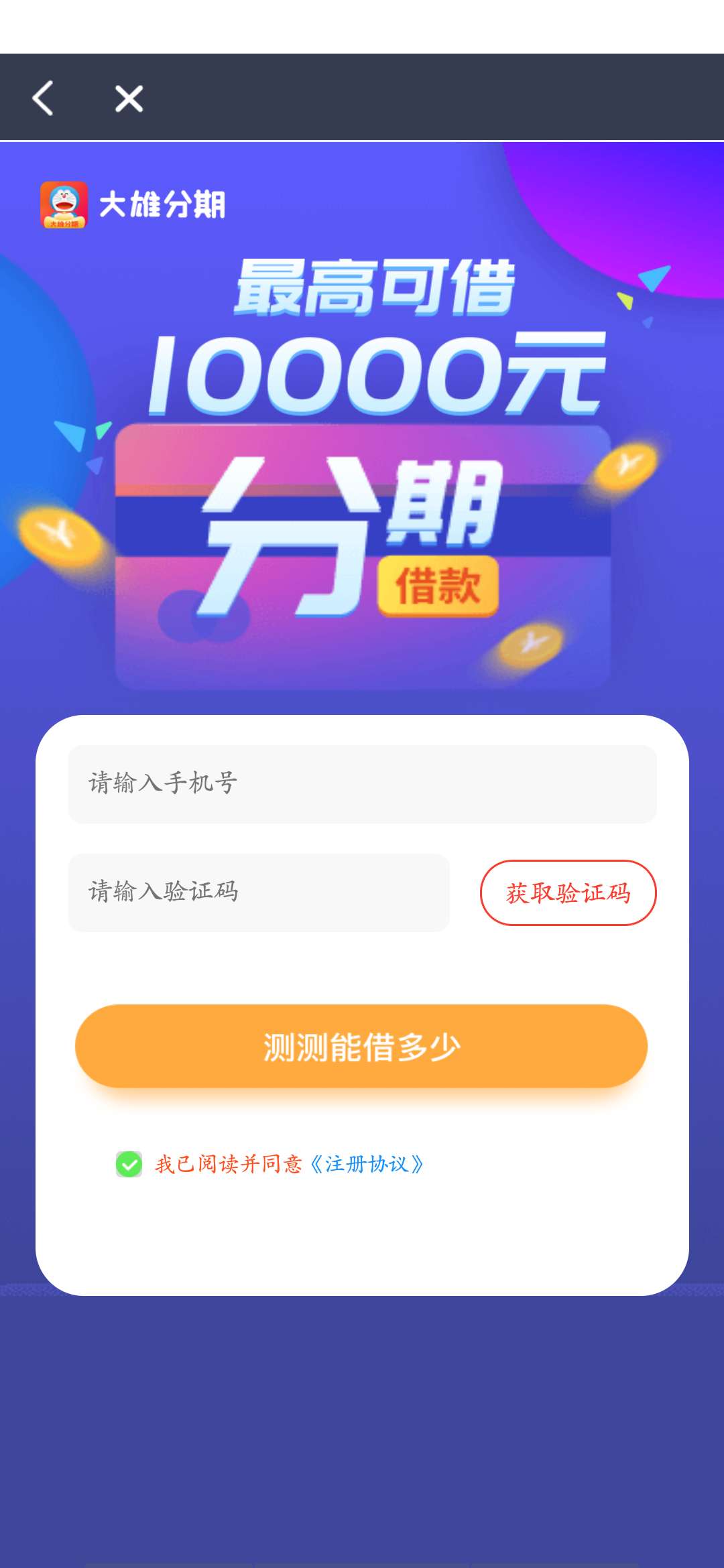 我跟您们讲，上次的那个一审十八放我跟您们讲，上次的那个一审十八放丢人了，32 / 作者:小鸡儿 / 
