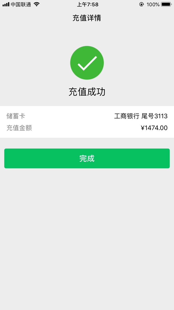 赏金猎人真的可以下，感谢老哥！！赏金猎人真的可以下，感谢老哥！！跟风成功33 / 作者:累心 / 