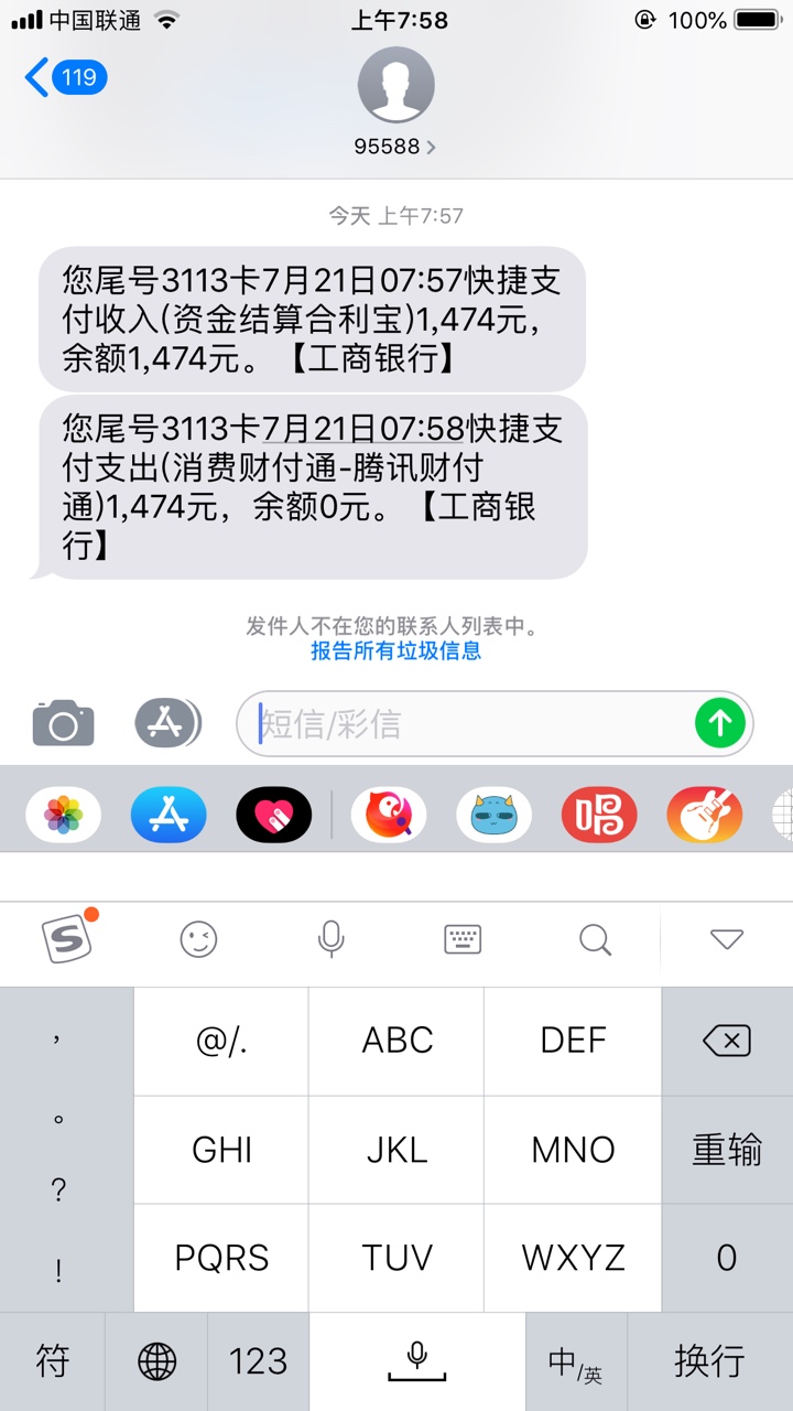 赏金猎人真的可以下，感谢老哥！！赏金猎人真的可以下，感谢老哥！！跟风成功75 / 作者:累心 / 