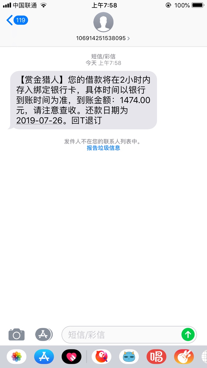 赏金猎人真的可以下，感谢老哥！！赏金猎人真的可以下，感谢老哥！！跟风成功67 / 作者:累心 / 