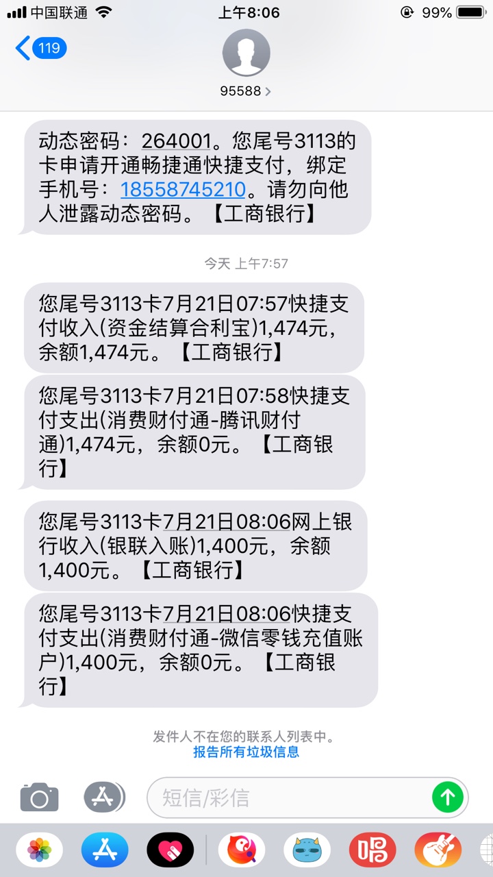 赏金猎人真的可以下，感谢老哥！！赏金猎人真的可以下，感谢老哥！！跟风成功40 / 作者:累心 / 