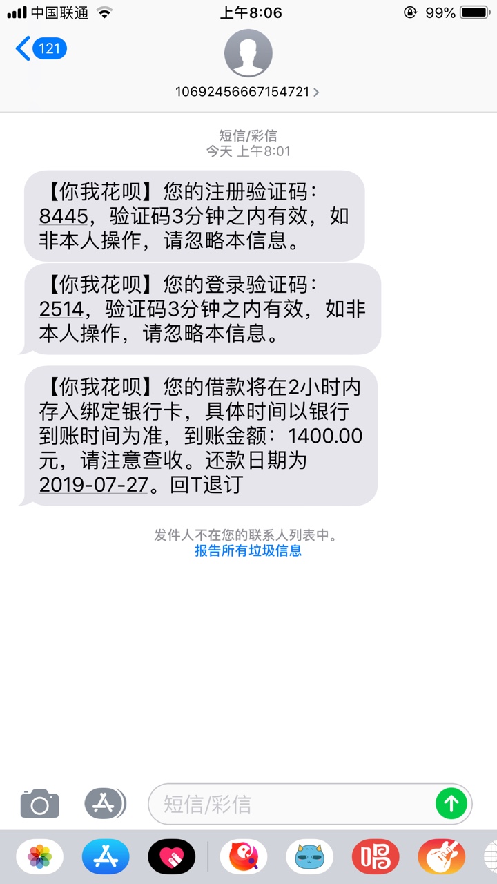 赏金猎人真的可以下，感谢老哥！！赏金猎人真的可以下，感谢老哥！！跟风成功81 / 作者:累心 / 