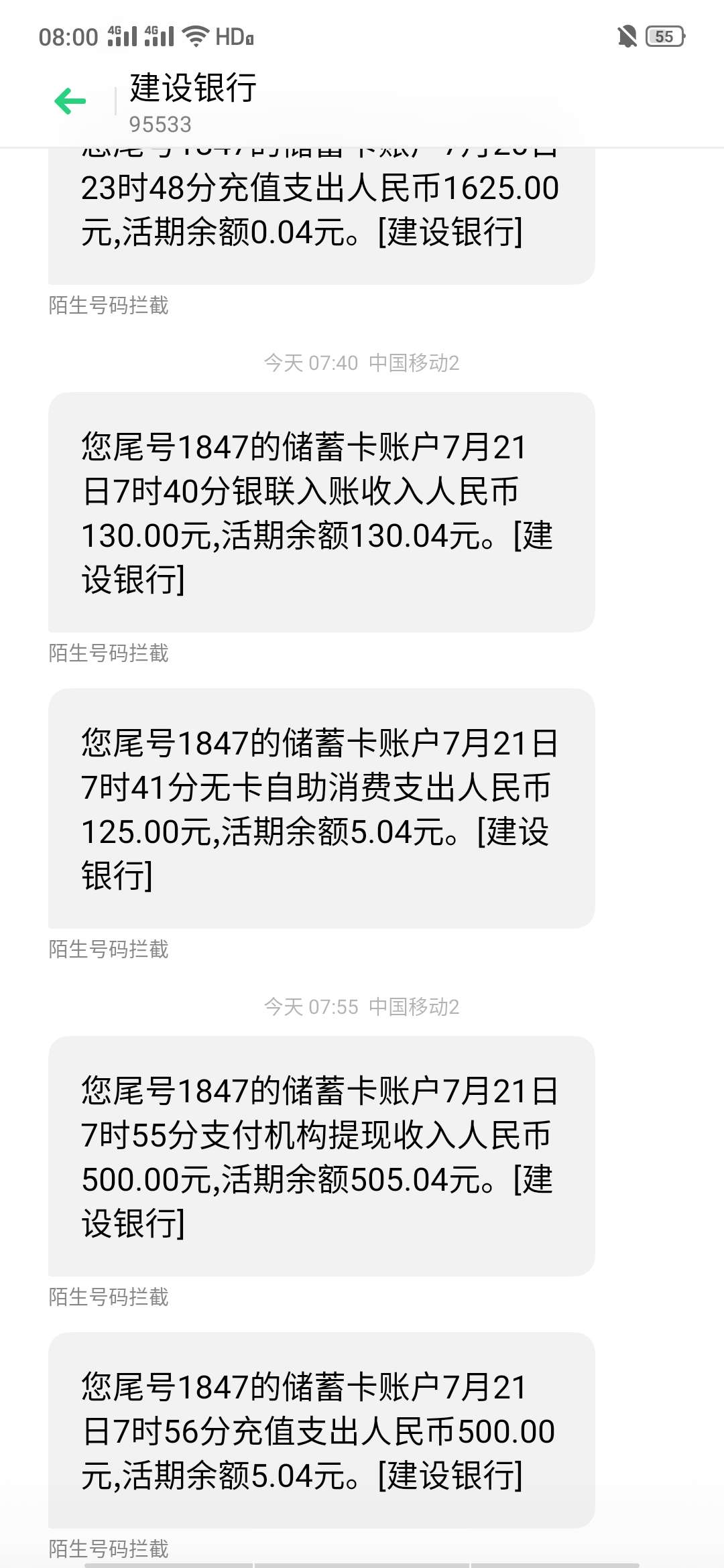 有缘信贷500蚊子肉也是肉，入口有缘信贷500蚊子肉也是肉，入口群里老哥给的链93 / 作者:恩比德的班主任 / 