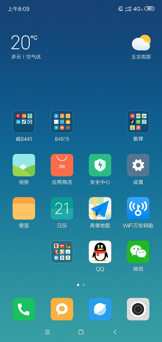 有没有还活着的上上签系列？这三个有没有还活着的上上签系列？这三个过了。下81 / 作者:贵G撸侠 / 
