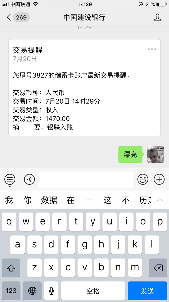 dkds周周花花下款有一个回访接dkds周周花花下款 有一个回访接了回访秒到 真爽85 / 作者:赫上岸 / 