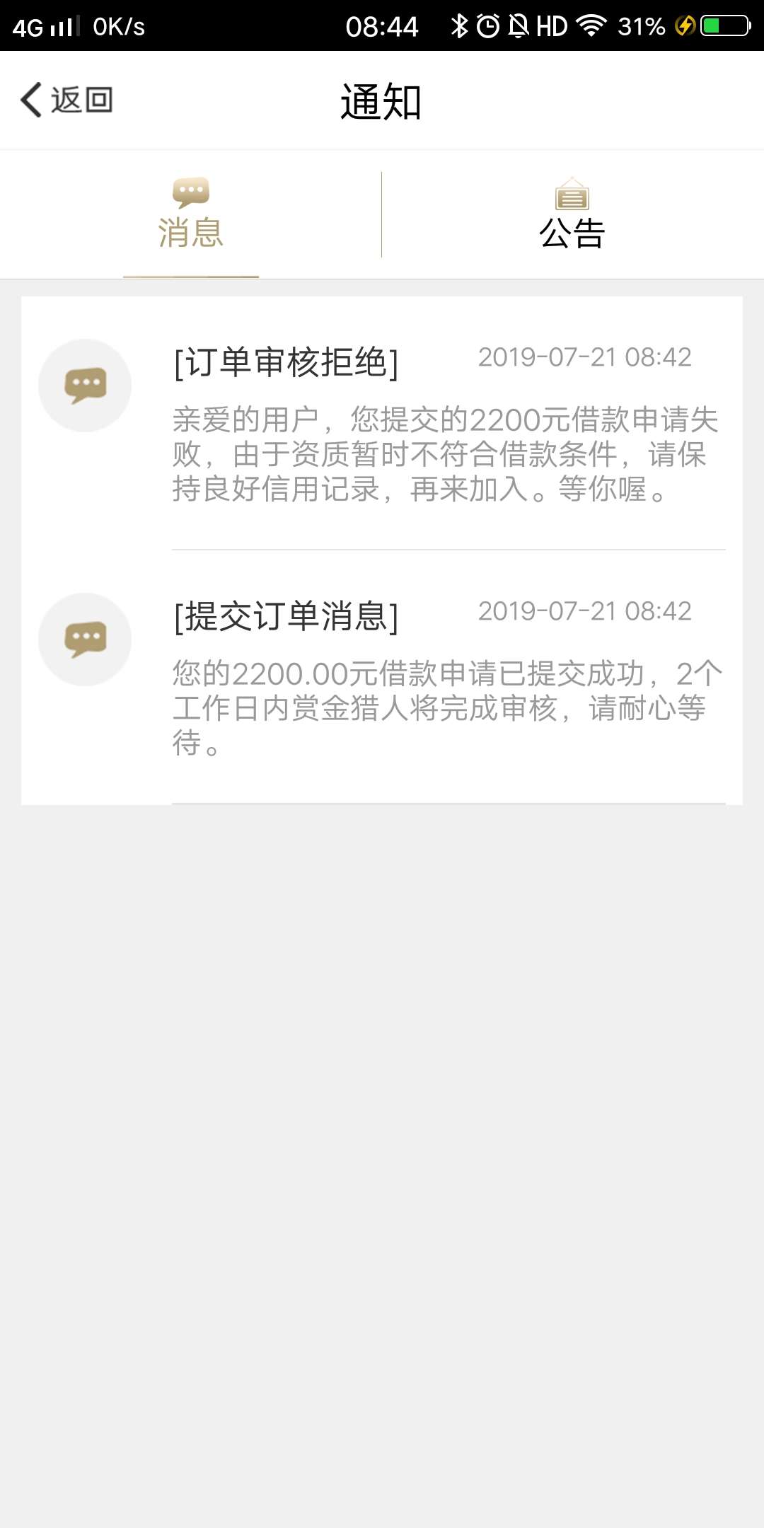 你们的赏金猎人你们的赏金猎人

83 / 作者:yhuahua / 