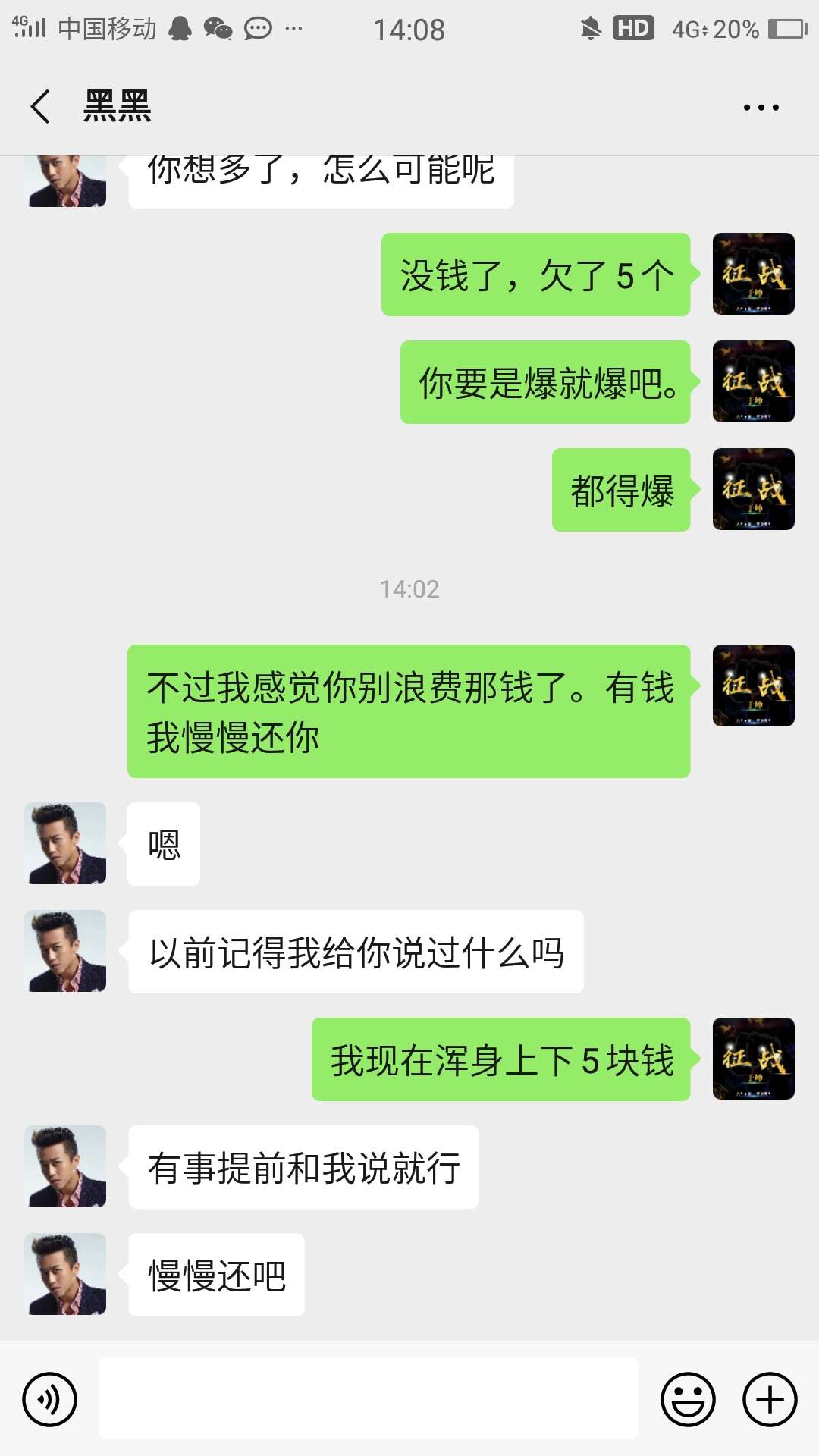 最有良心的借条{:悲伤:}{:悲最有良心的借条谢谢我黑哥




38 / 作者:3540860854 / 