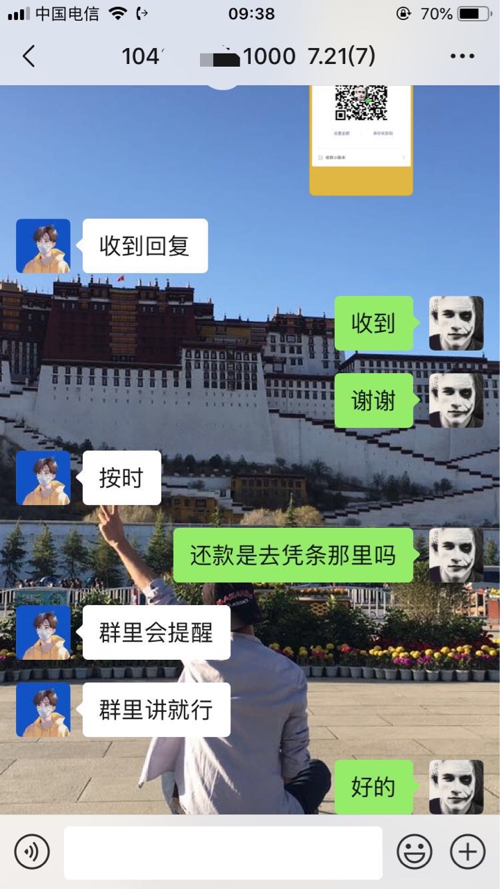 Id贷今天到期，还没搞到钱。。手Id贷今天到期，还没搞到钱。。手机要被锁了。50 / 作者:小伟哥哥哥 / 