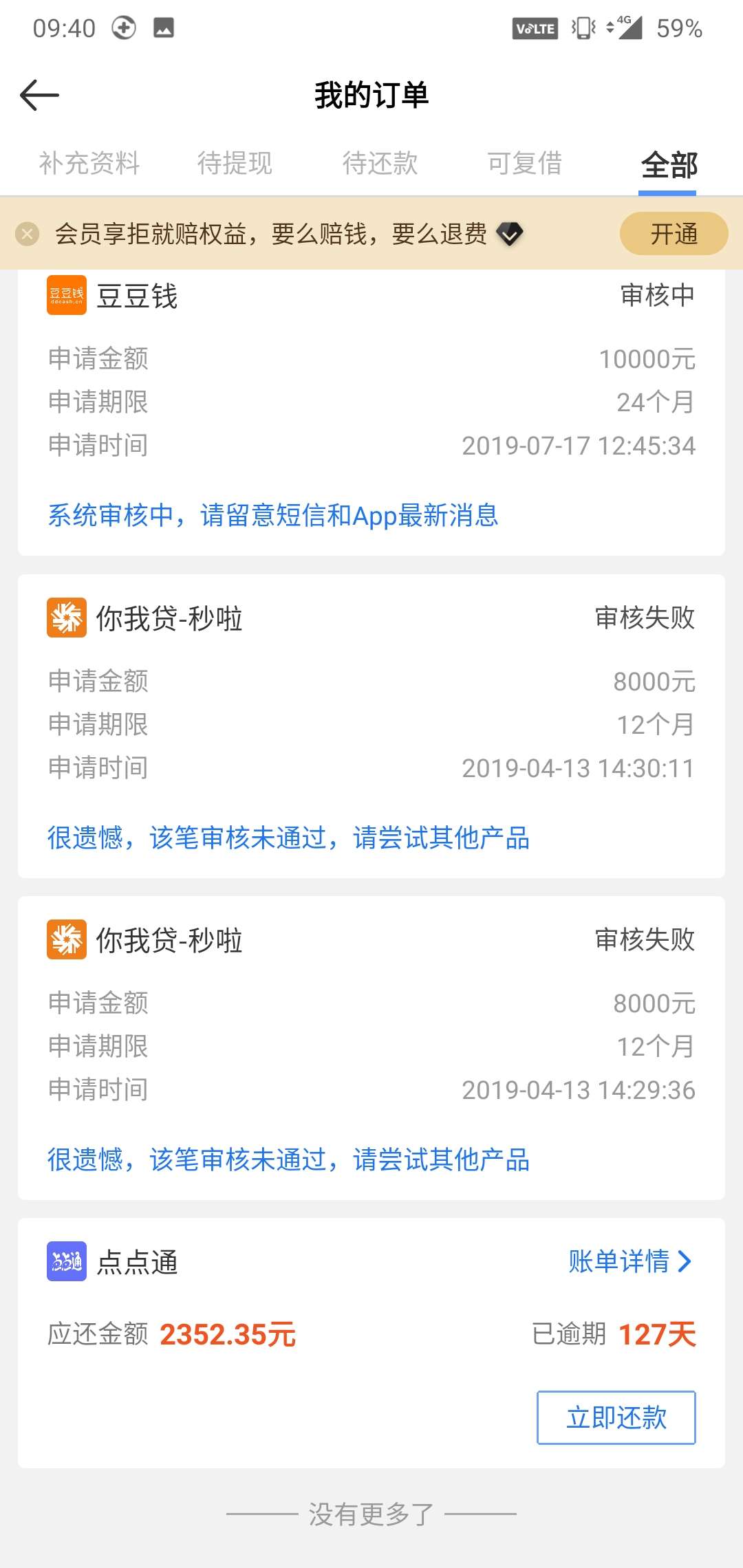 直播怀孕，稳嘛，老哥们！直播怀孕，稳嘛，老哥们！



59 / 作者:怎么敷衍怎么演i / 