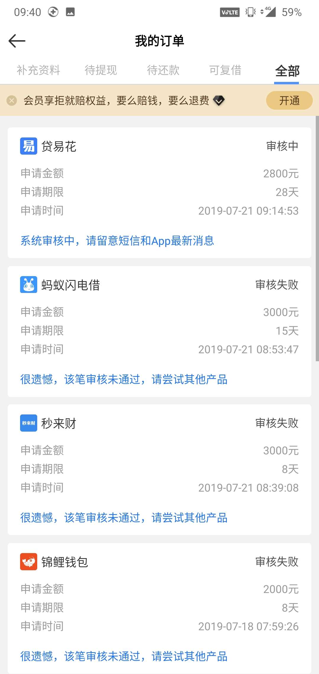 直播怀孕，稳嘛，老哥们！直播怀孕，稳嘛，老哥们！



20 / 作者:怎么敷衍怎么演i / 
