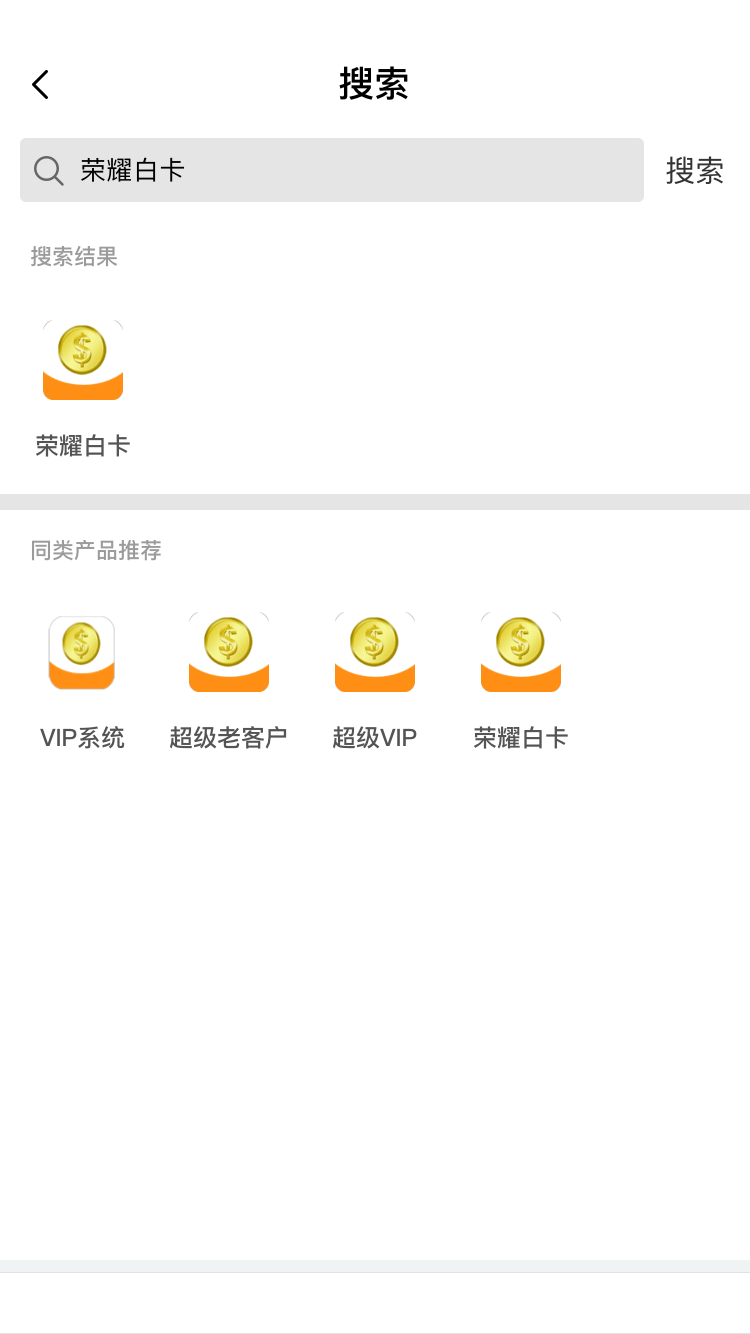 vip系统有多少口子，急急急！vip系统有多少口子，急急急！

72 / 作者:灵魂闪电 / 