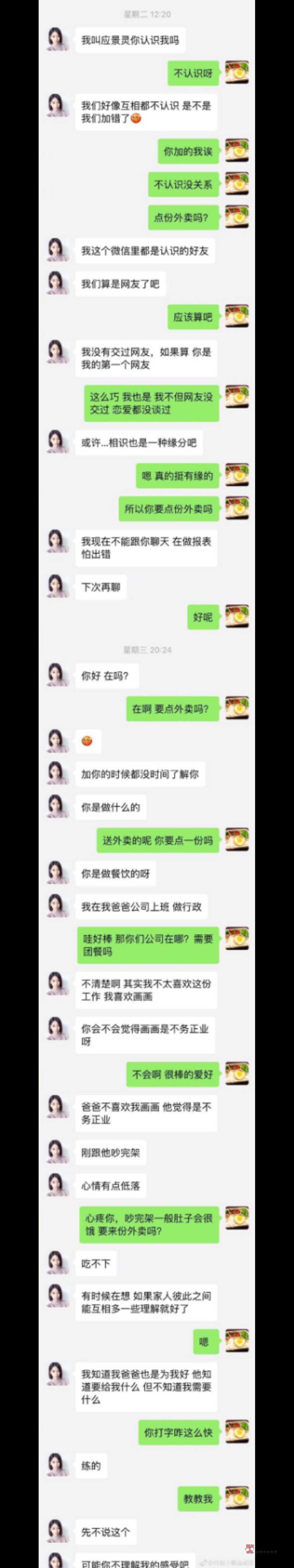 人才中的极品极品，我只服你一人人才中的极品极品，我只服你一人



86 / 作者:贷贷贷款王 / 