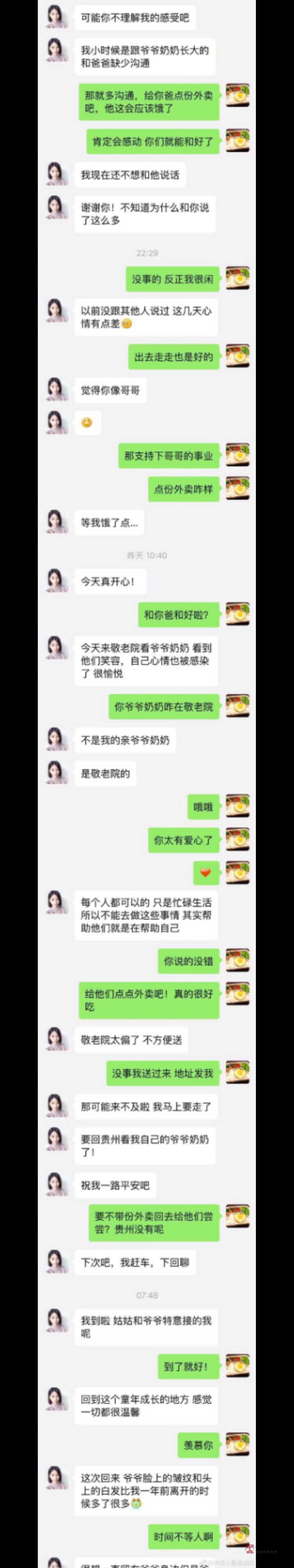 人才中的极品极品，我只服你一人人才中的极品极品，我只服你一人



26 / 作者:贷贷贷款王 / 