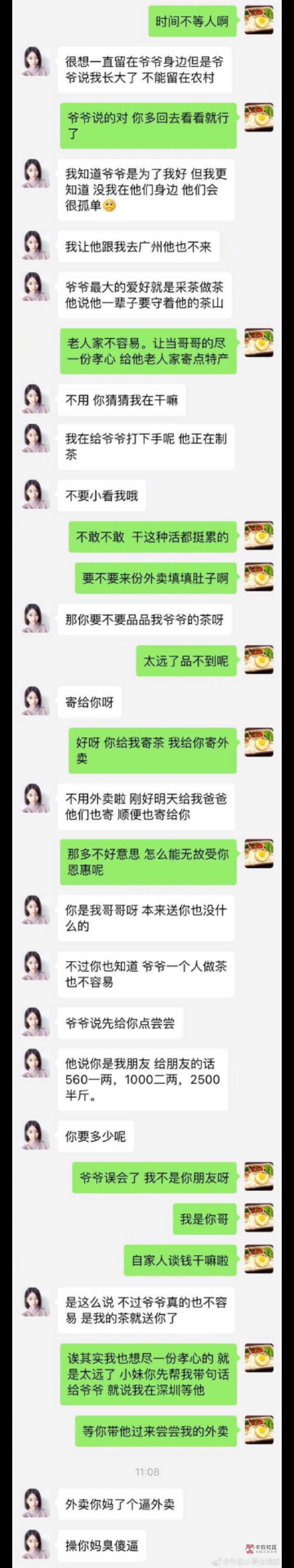 人才中的极品极品，我只服你一人人才中的极品极品，我只服你一人



0 / 作者:贷贷贷款王 / 