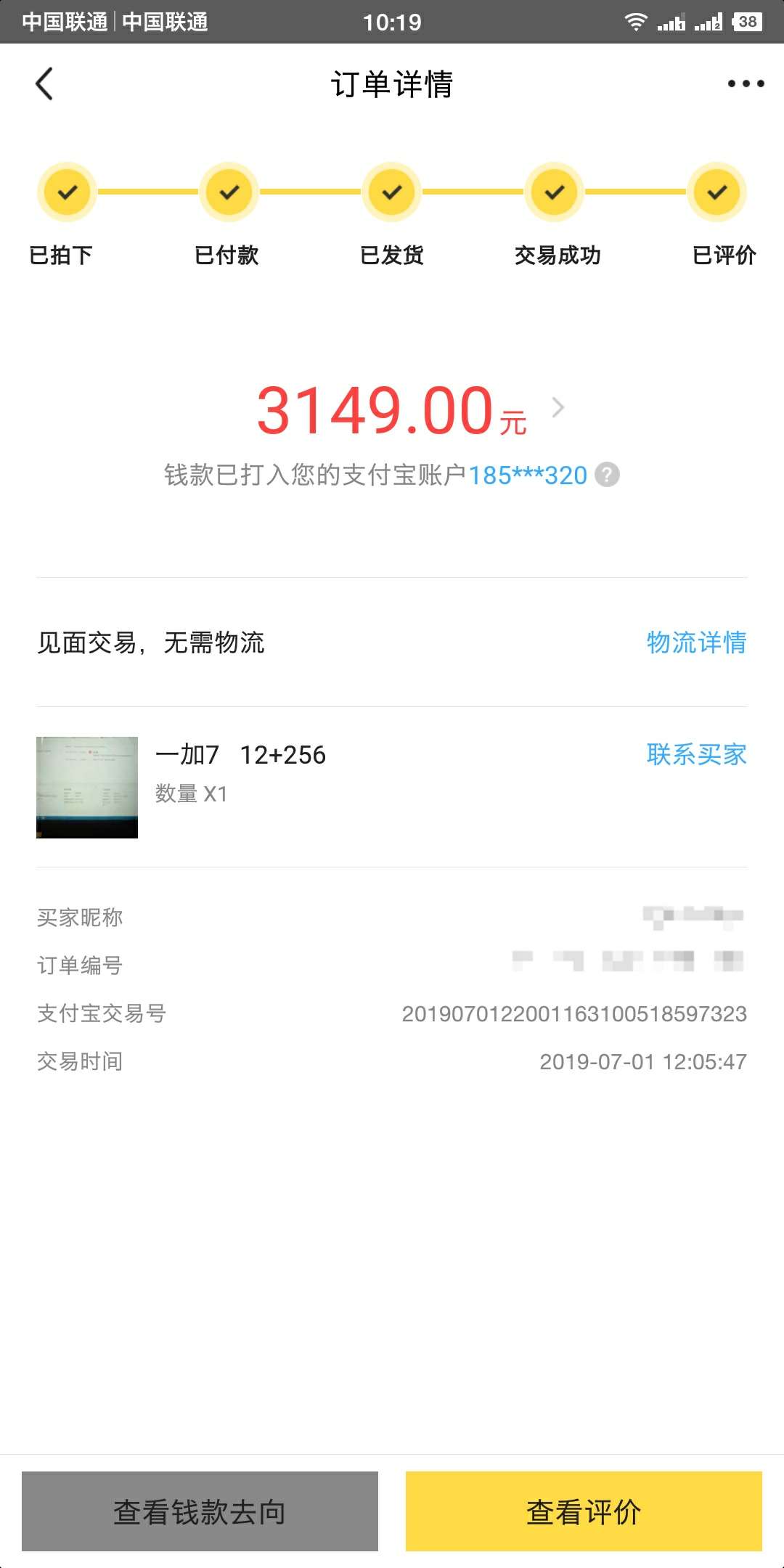 京东白条现在还能不能用南航大法了京东白条现在还能不能用南航大法了？没弄过83 / 作者:逮虾户 / 
