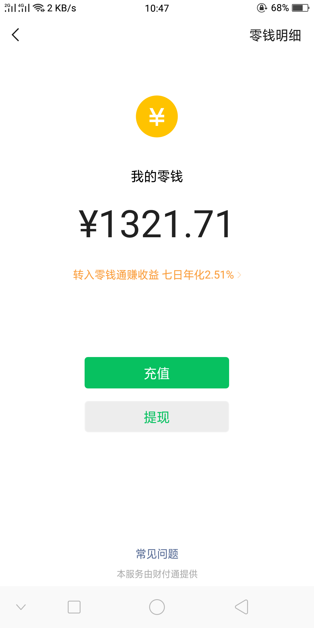 天选了有小号的用小号昨晚菠萝蜜大天选了       有小号的用小号        昨晚2 / 作者:z960112 / 
