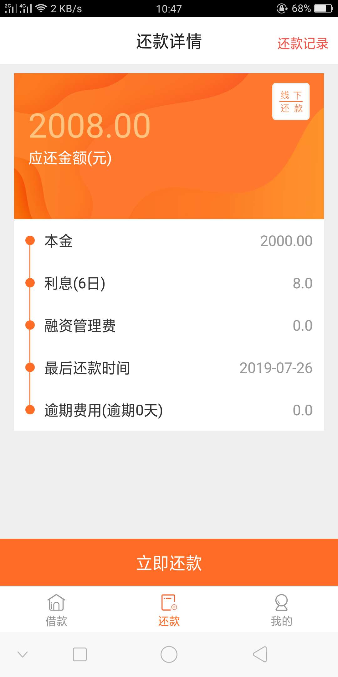 天选了有小号的用小号昨晚菠萝蜜大天选了       有小号的用小号        昨晚100 / 作者:z960112 / 