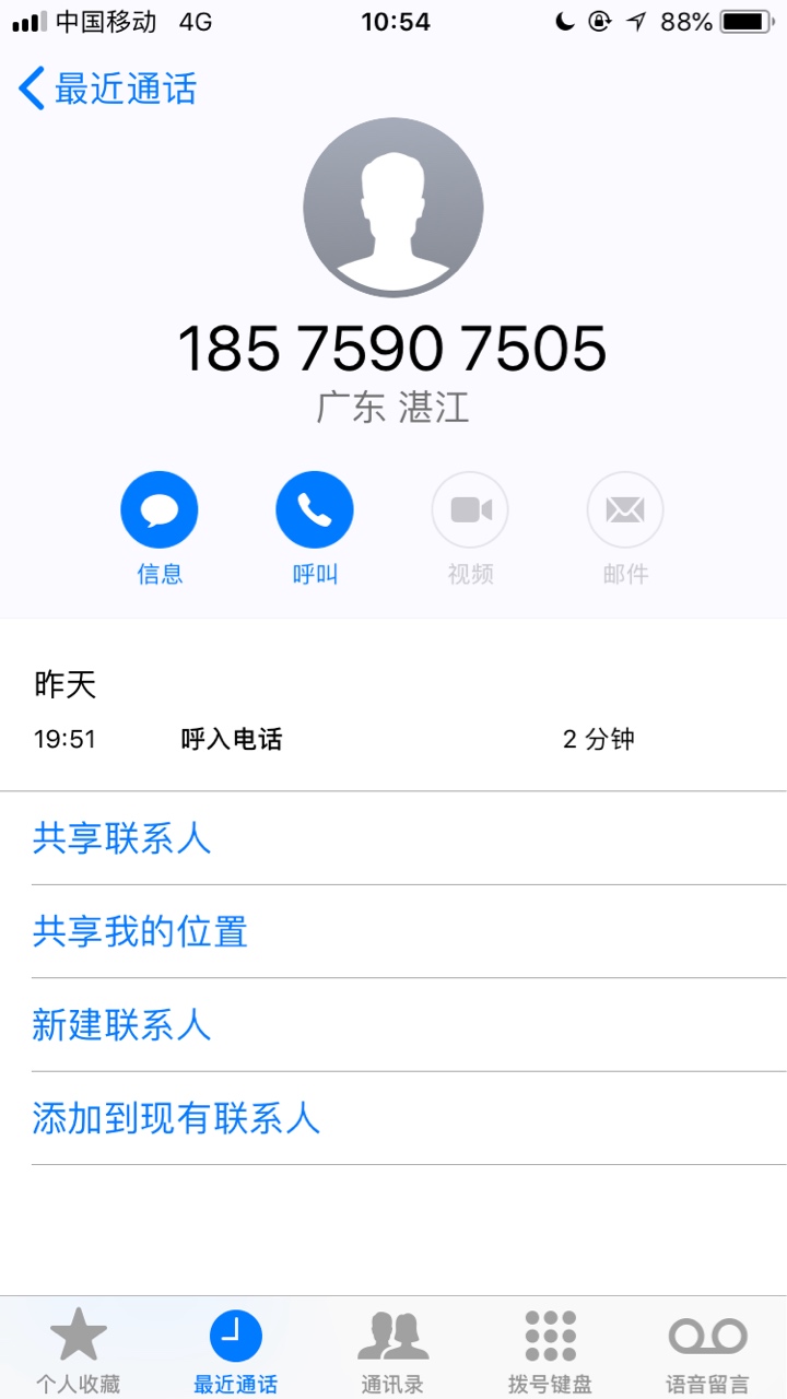 xygj里的蓝莓金服有老哥弄过么xygj里的蓝莓金服有老哥弄过么，有没有回访

33 / 作者:ddddeadddd / 