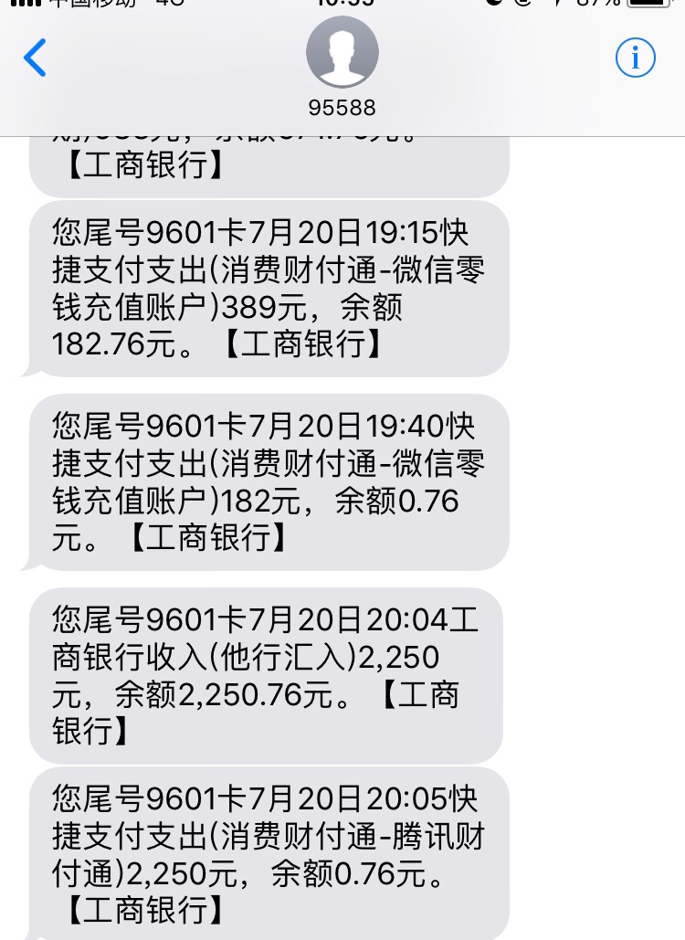 xygj里的蓝莓金服有老哥弄过么xygj里的蓝莓金服有老哥弄过么，有没有回访

32 / 作者:ddddeadddd / 