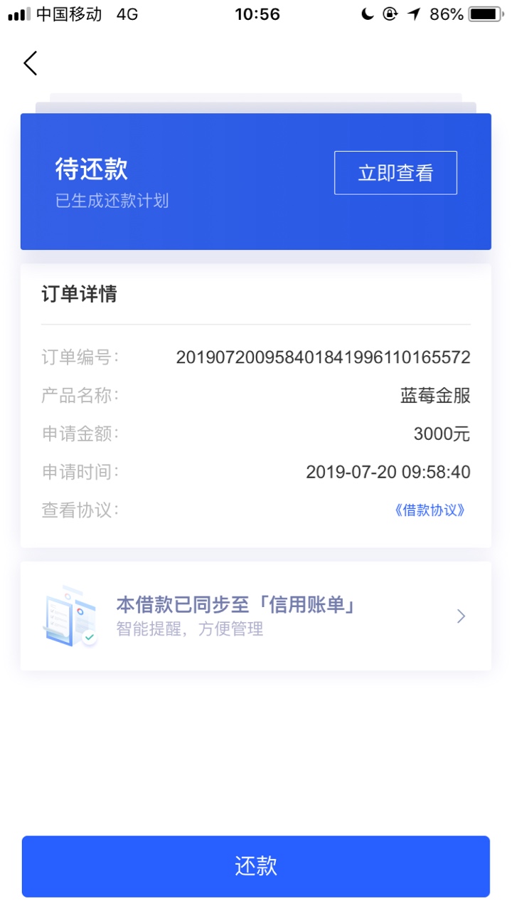 xygj里的蓝莓金服有老哥弄过么xygj里的蓝莓金服有老哥弄过么，有没有回访

33 / 作者:ddddeadddd / 