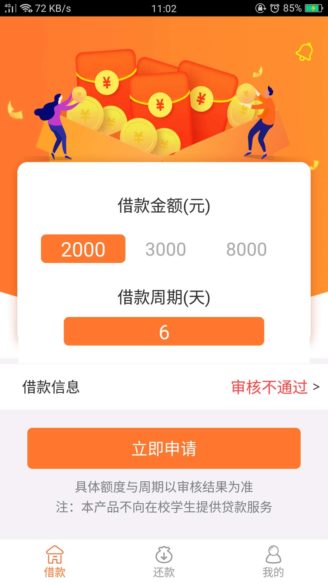 天选一次吧天选一次吧


17 / 作者:爱的小船 / 