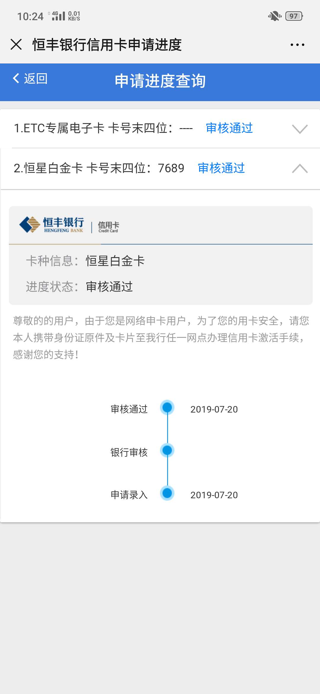 额度都是1000{:恶心:}额度都是1000

46 / 作者:何时能下 / 