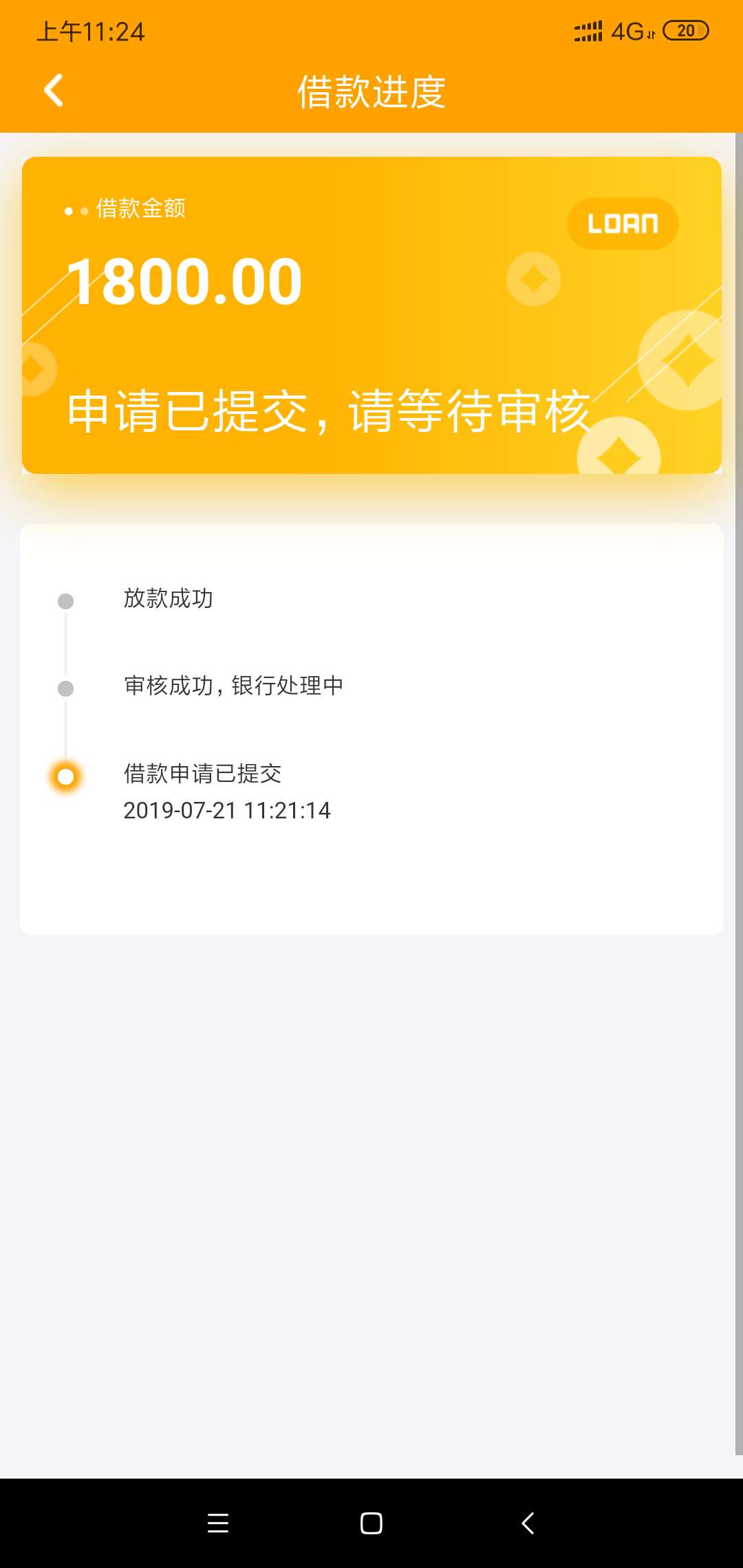 米花短信来的有用过的么米花  短信来的  有用过的么

57 / 作者:飞呀飞1 / 