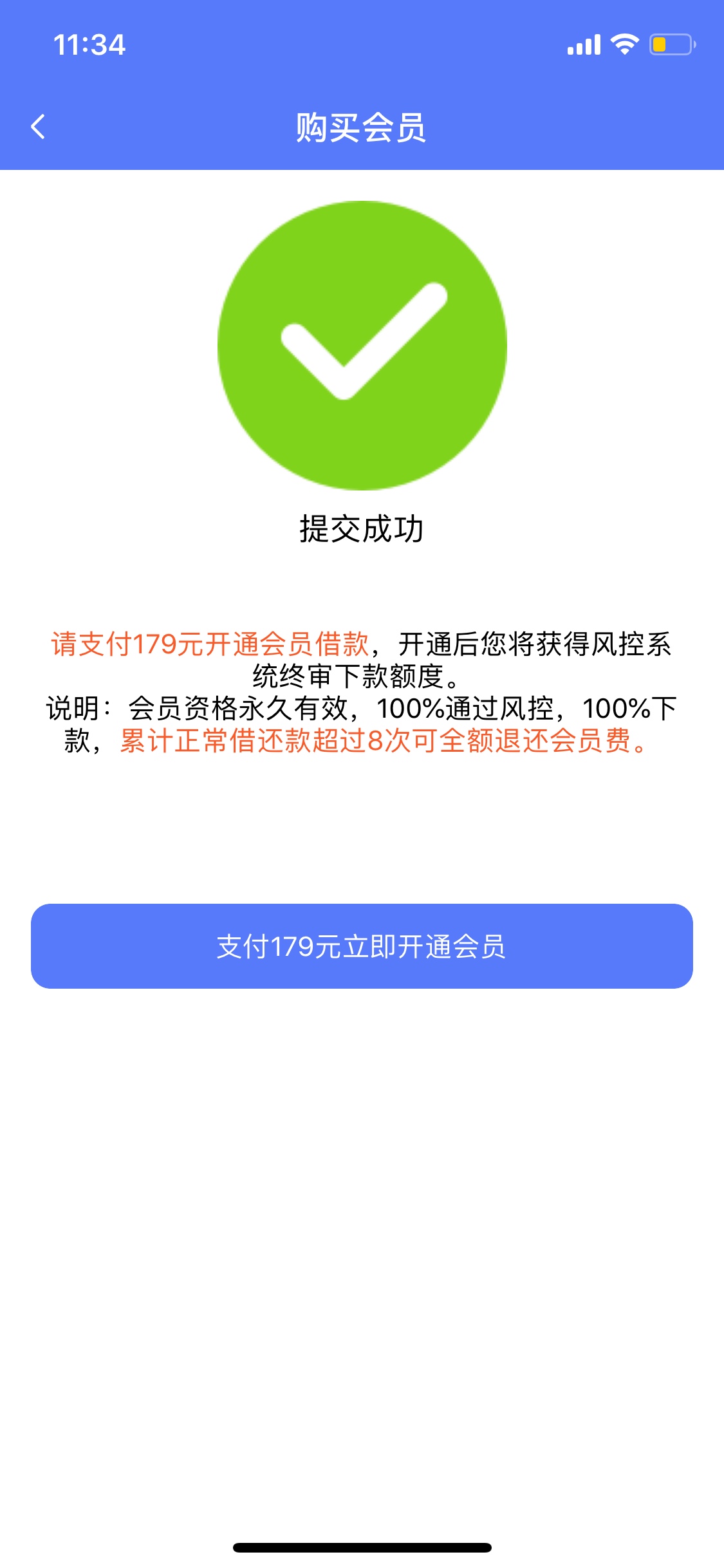 马上借款，提交就待放款了，是真的马上借款，提交就待放款了，是真的吗？多久10 / 作者:好烦躁好烦呀 / 