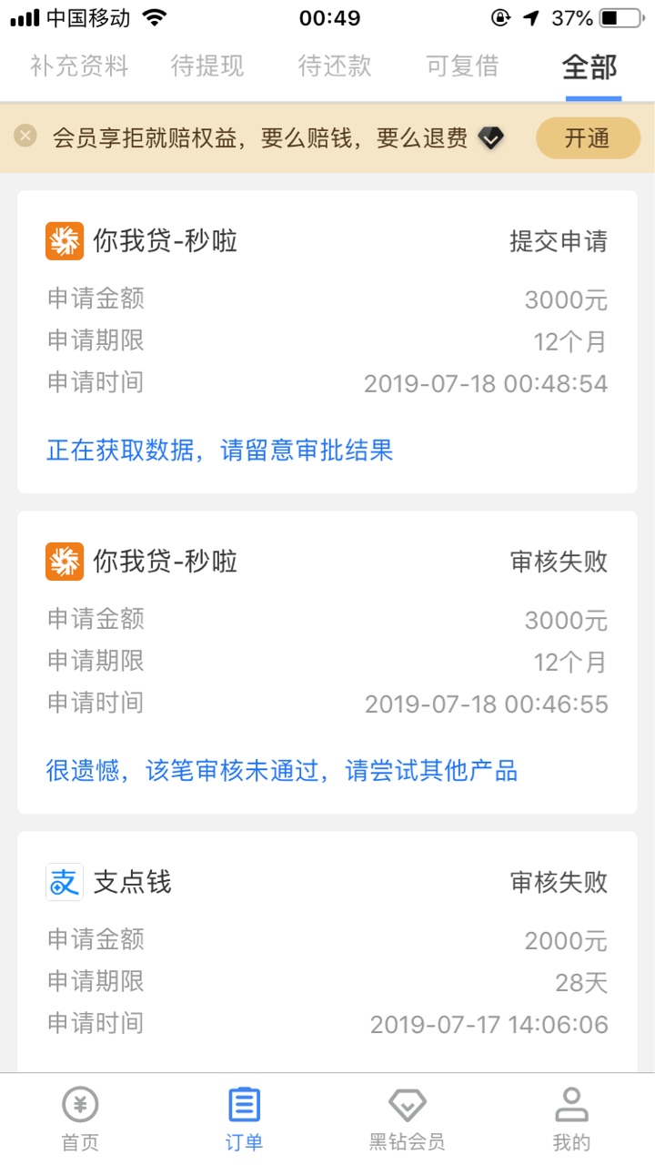 这个2天了，有惊喜吗？这个2天了，有惊喜吗？

5 / 作者:这男子潇洒 / 