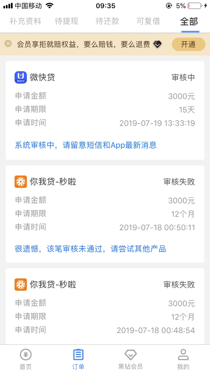 这个2天了，有惊喜吗？这个2天了，有惊喜吗？

6 / 作者:这男子潇洒 / 