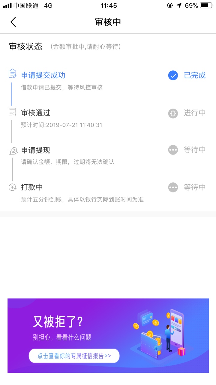 号外号外花多多秒过的口子我大老黑号外号外
花多多
秒过的口子
我大老黑一个
17 / 作者:捷信把我黑了 / 