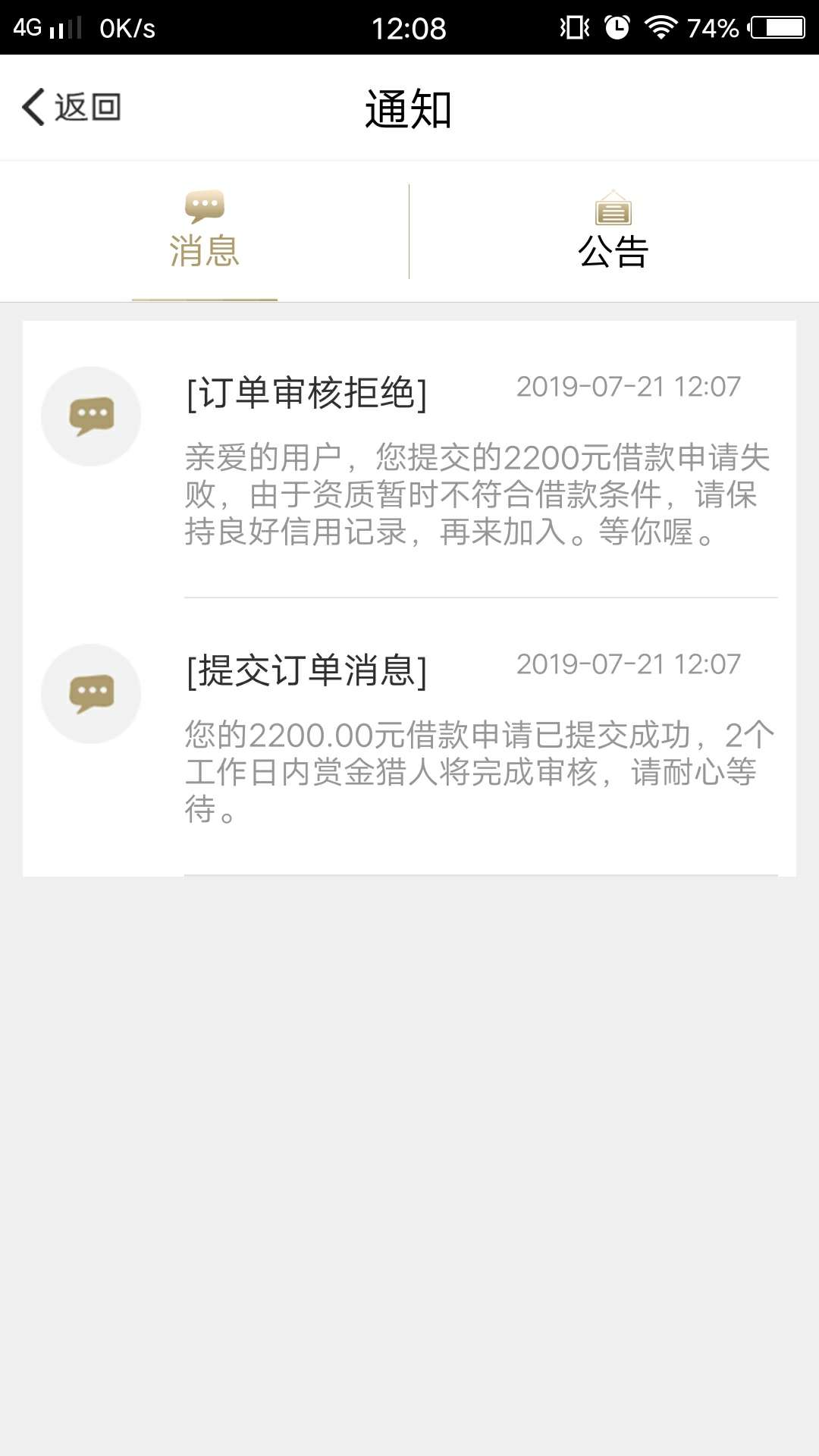 今年就只下了一个买买乐购，其他全今年就只下了一个买买乐购，其他全秒拒（你2 / 作者:醉影相当迷人 / 